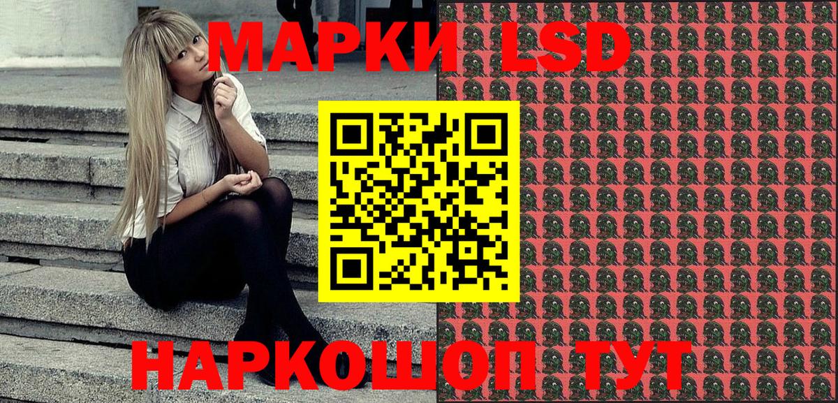 Оренбург  Марки NBOMe 1500мкг  Марки NBOMe 1500мкг  Вход с VPN 